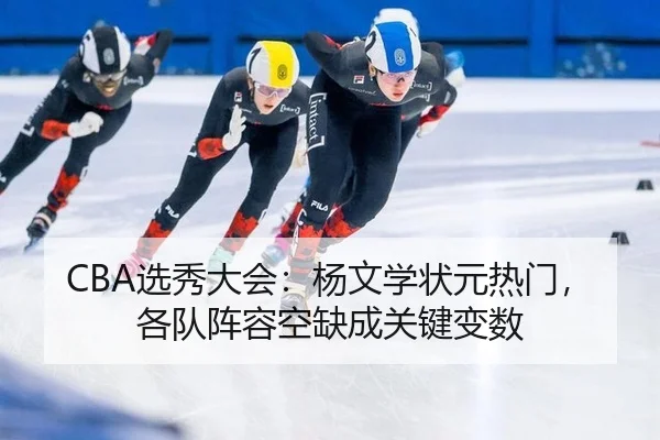 xuan-xiu-da-hui-yang-wen-xue-zhuang-yuan-re-men-ge-dui-zhen-rong-kong-que-cheng-guan-jian-bian-shu-3-207.jpg