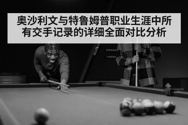 snooker player